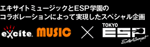 excite. music × ESP
