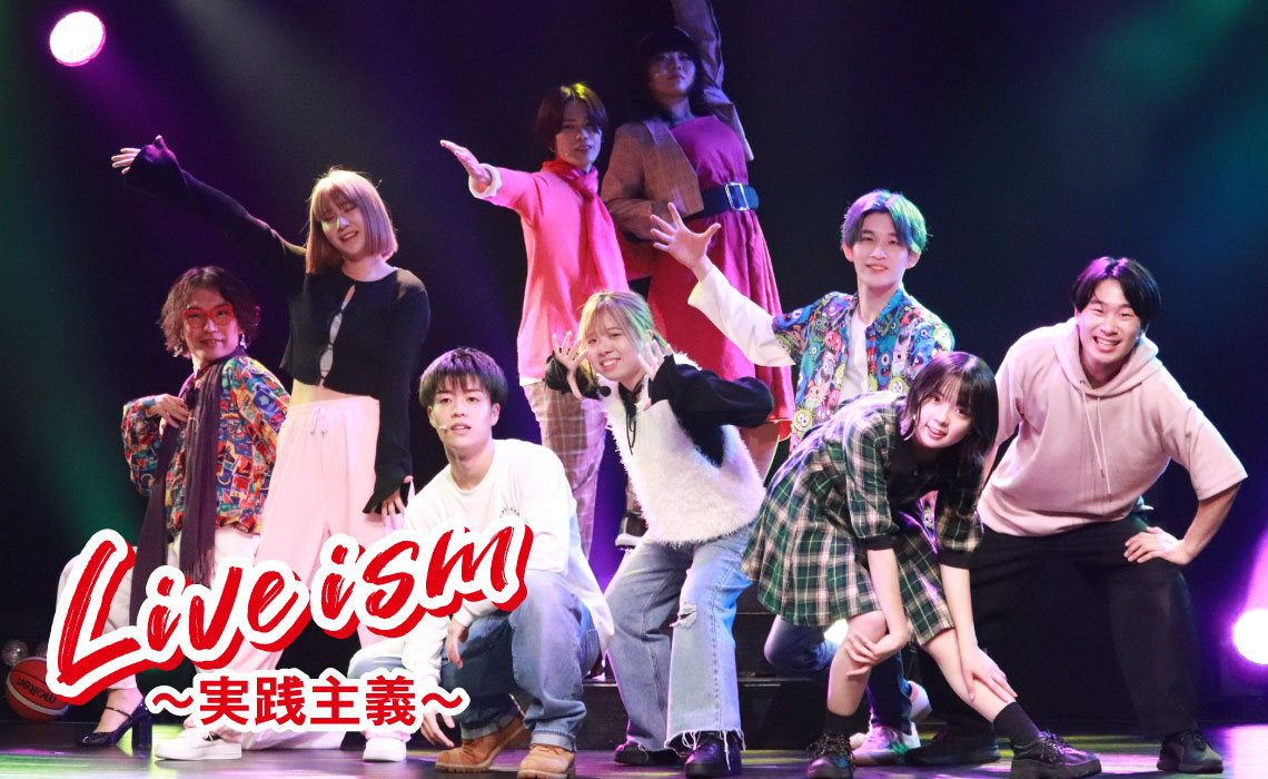 ダンスエンタテインメント